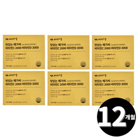 Living Factory H Partner Vitamin C 2000, Vitamin D 3000, total 12 months supply / 비타민C 2000 비타민D 3000 총 12개월분