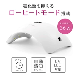 Gel Nail Kit, Starter Kit, Beginner, iro gel, Irogel, Color Gel, 4 Colors (Red, Blue, Yellow, White) + UV LED 36W Light
