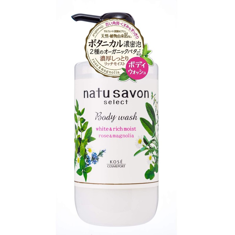 KOSE Softimo Natural Savon Select White Body Wash Rich Moist