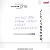 Mitsubishi Pencil Uni-Ball One UMNS38.12 Gel Ballpoint Pens, 0.01 inches
