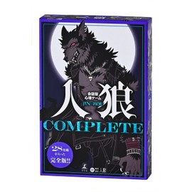 Conversation Psychology Game Werewolf COMPLETE 479094