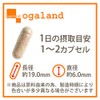 ogaland Beechwood Supplement (90 Capsules, Approx. 3 Month Supply), Royal