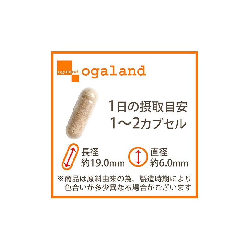 ogaland Beechwood Supplement (90 Capsules, Approx. 3 Month Supply), Royal
