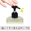 Castor Oil 300ml (castor oil/see image for how to open the pump) 100% Natural No Additives Domestic Refining