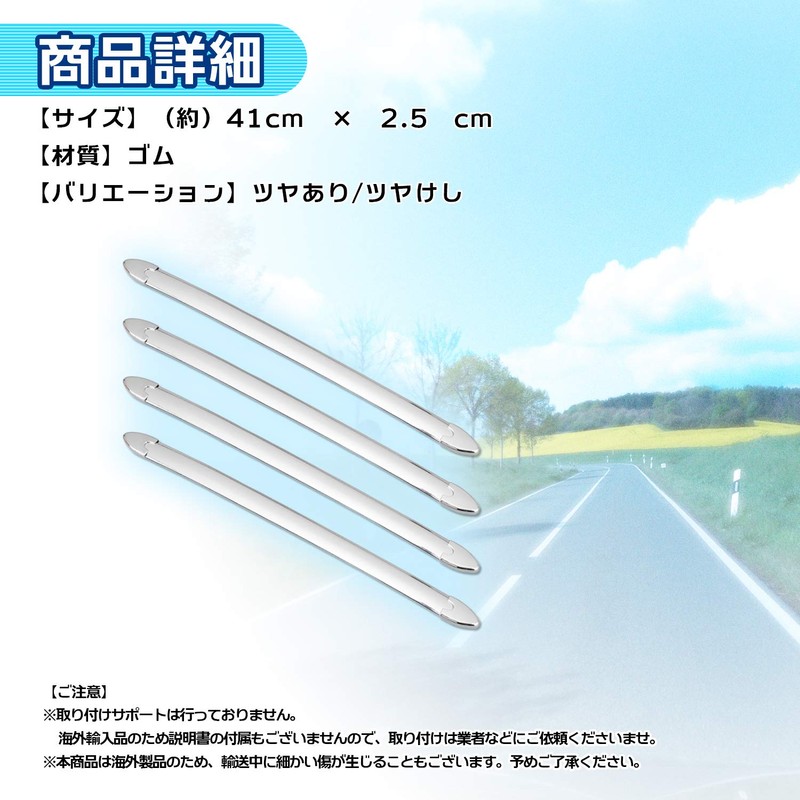 ESNET SN-255-CG Bumper Guard Corner Protector, Universal Use, Scratch Prevention,