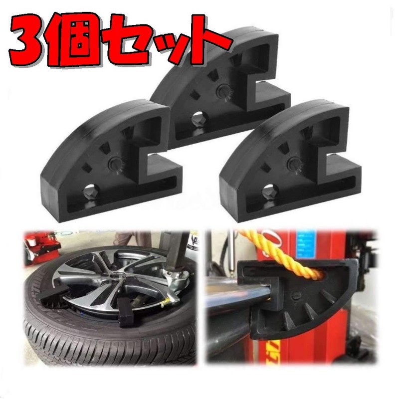 [TradeWind] Tire Changer, Bead Helper, Nylon, Handmade, Beadbreaker, Car, Motorcycle,