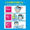 bi-fever adult 6 pack
