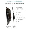 wumio VESA Mount for 12-22.9 Inch Display with Screws -