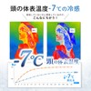 Cooling Sheet for Hat, Head Cool, Ice Pad, Ice Pad,