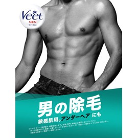 Hair Removal Cream for Men Men Veet Sensitive Skin 3.6 oz (103 g) & Aftercare Cream Underhair, 1.8 oz (50 g) x 3 Sets
