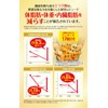 ハーブ健康本舗 シボヘールGOLD DX-PLUS 60粒入り [機能性表示食品] エラグ酸配合 サプリメント