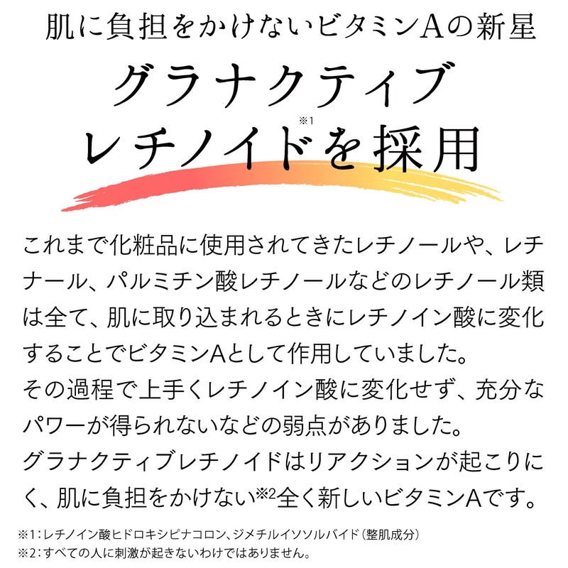 Love Me Touch Granacti Retinoid 7% Milk, 1.0 fl oz