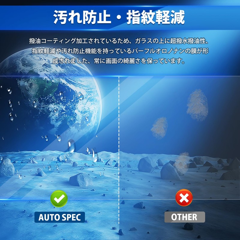AUTO SPEC スズキ フロンクス 保護フィルム 9インチ ナビ フィルム ディスプレイオーディオ専用 2024年10月~