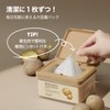 SKINFOOD Potato Madecaso Side Daily Mask, Phase Pack, Korean Pack,