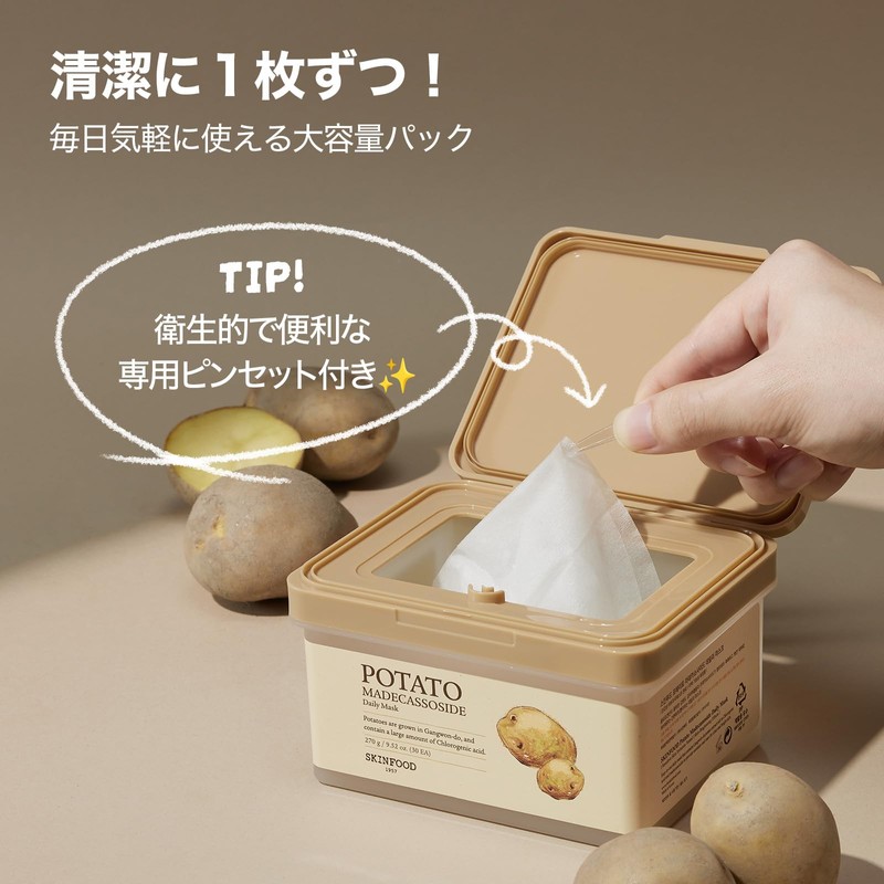 SKINFOOD Potato Madecaso Side Daily Mask, Phase Pack, Korean Pack,