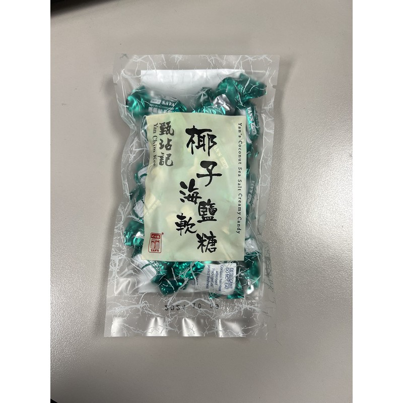 Yan Chim Kee Sea Salt Coconut Creamy Candy