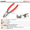 iCrimp LK-22A Handy Cable Cutter Wire Size Up to 22