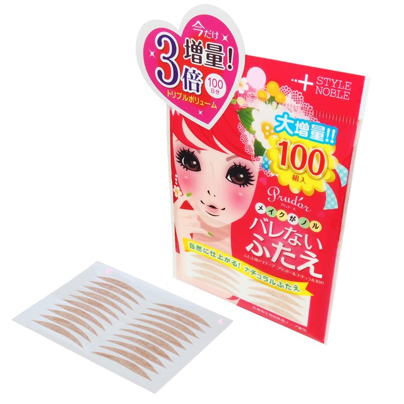Prudor Natural 100 (Pack of 100)