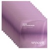 Arocell Super Collagen Mask 4 Sheets 3 / 아로셀 슈퍼 콜라겐 마스크 4매 3개