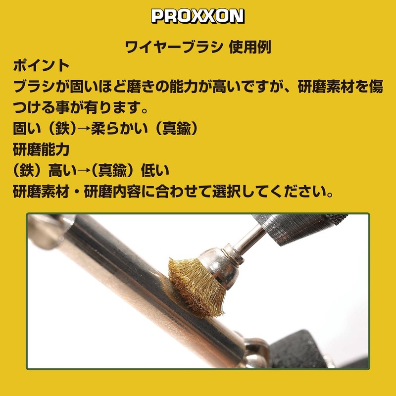 PROXXON No.28963 Brass Wire Brush, Cup Shape 0.5 inches (13