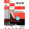 A-One 31427 Label Seals, File Back Labels, 13 Sides, 20