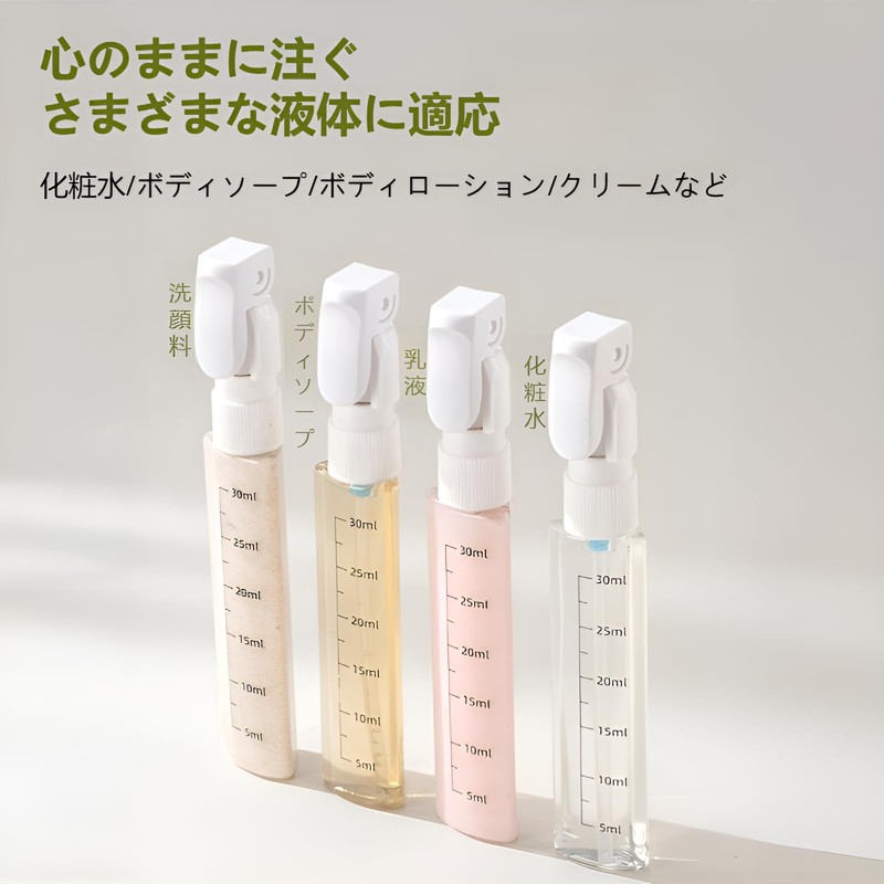 4 in 1 Travel Bottle Refillable Compression Container with Lock,