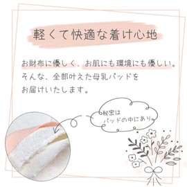 Breastfeeding Pad, Nursing Pad, Nursing Pat, Bamboo Cotton, Cloth, Breastfeeding Pat, Maternity Inner Maternity, Convenient, Nursing Clothes, Preparation, Pregnancy, Childbirth, Postpartum (Lemon (Set