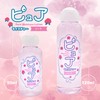merci(メルシー) ピュア モイスチャー ピーチ 120ml 濃厚 もっちり ローション 潤滑 潤い