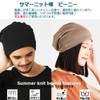 Arcade Men's Summer Knit Hat, Thin, Breathable, Watch, Beanie, Knit