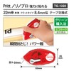 PLUS PLIT Norino Pro Tape Glue (Strongly Attached), Main Unit,