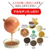 High Quercetin Onion Skin Tea, Smooth Onion Tea, 20 Tea