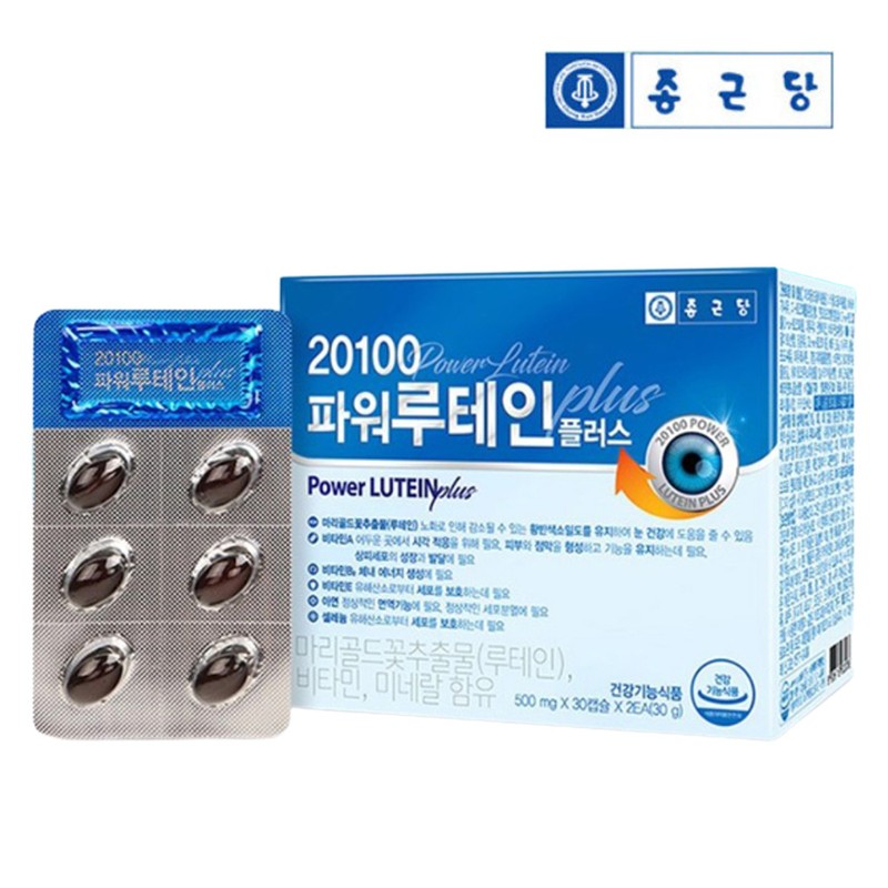 Chong Kun Dang Lutein 60 capsules x 3 boxes /