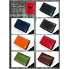 Tochigi Leather TGZ-3356 Men's Wallet, Coin Purse, Box, Genuine Leather,