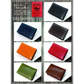 Tochigi Leather TGZ-3356 Men's Wallet, Coin Purse, Box, Genuine Leather, Made in Japan, Camel