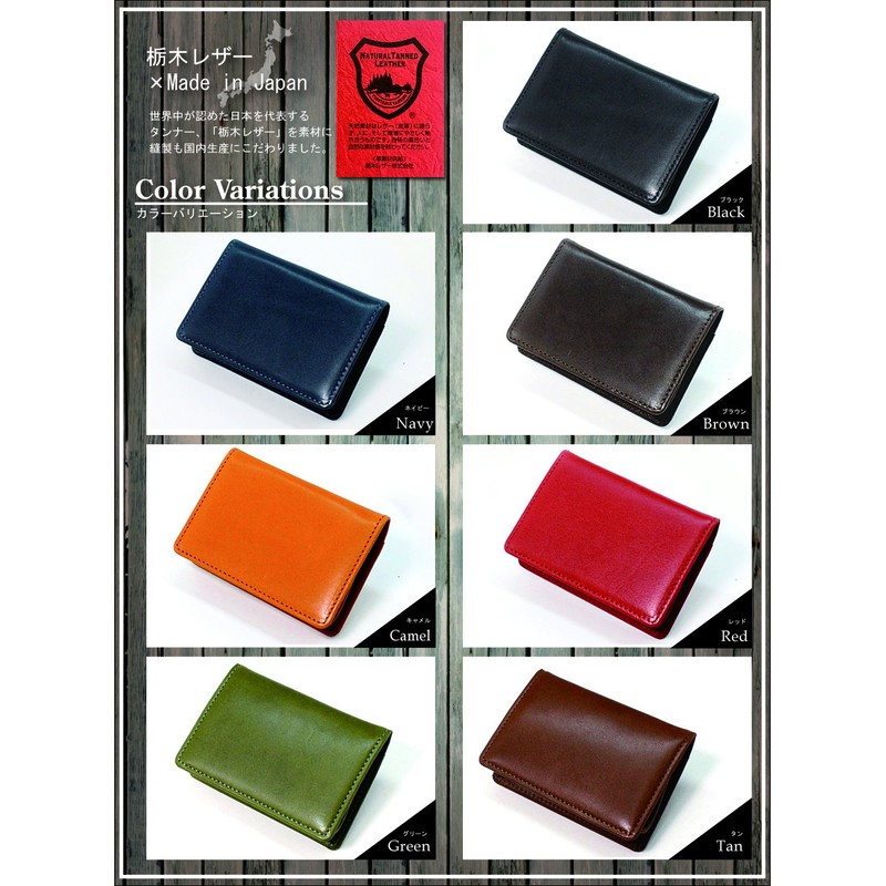 Tochigi Leather TGZ-3356 Men's Wallet, Coin Purse, Box, Genuine Leather,