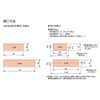 Jinbo Denki BS-2PH Mounting Frame for Furniture/Equipment (For Fixtures) 2