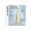 차앤박 Propolis Treatment Ampoule Essence 150ml