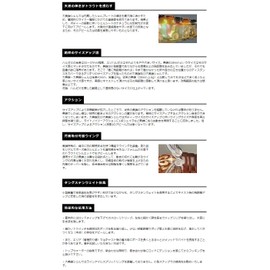 SMITH LTD Large Cicada Shell #34 Chart Head