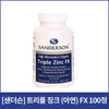 Nature Good 샌더슨 트리플 징크(아연) 100정 Sanderson Triple Zinc 100 Tablets