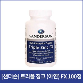 Nature Good 샌더슨 트리플 징크(아연) 100정 Sanderson Triple Zinc 100 Tablets