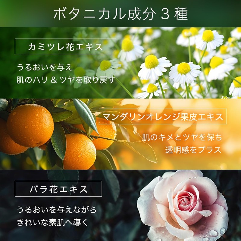 SAKURA & NATURAL Osmanthus Body Cream, Moisturizing Cream, Hand Cream,