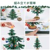ONEDONE Mini Christmas Tree, Christmas Decoration