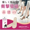 Arch Fit Deo [Women] 3D Insole [Mesh] (Beige, M)