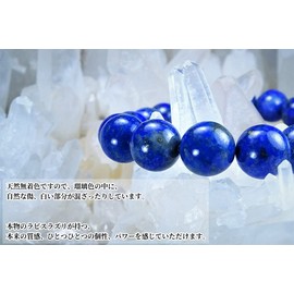 Kanoishi [Bring Good Luck! Genuine Lapis Lazuli for Your Arms!] Lapis Lazuli Bracelet, Men's Power Stone, Natural Stone, 0.5 inches (12 mm), Large Ball (For Purification, Rough Stone), Stone, Lapis