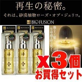 Unilever LUX Lux Bio Fusion Damage Defense Vital Repair Oil 1.7 fl oz (50 ml) x 3 Piece Set