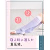 着圧ソックス メディキュット 寝ながら ショート M 着圧 加圧 ソックス + Itocolla