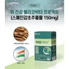 Hanmi Corporation nutritional supplement is good for the stomach Helicobacter