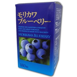 森川健康堂 モリカワ ブルーベリー 180粒