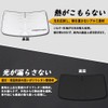 SAWAKAKI Subaru Forester SK Series Special Design Sunshade for Windshield