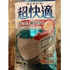 Super Comfortable Mask, Pleated Type, Regular, 7 Pieces, Set of